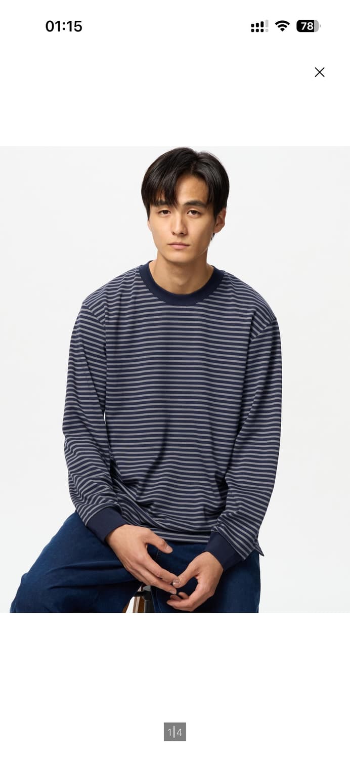 유니클로 에어리즘 스트라이프 티 S 상품이미지1