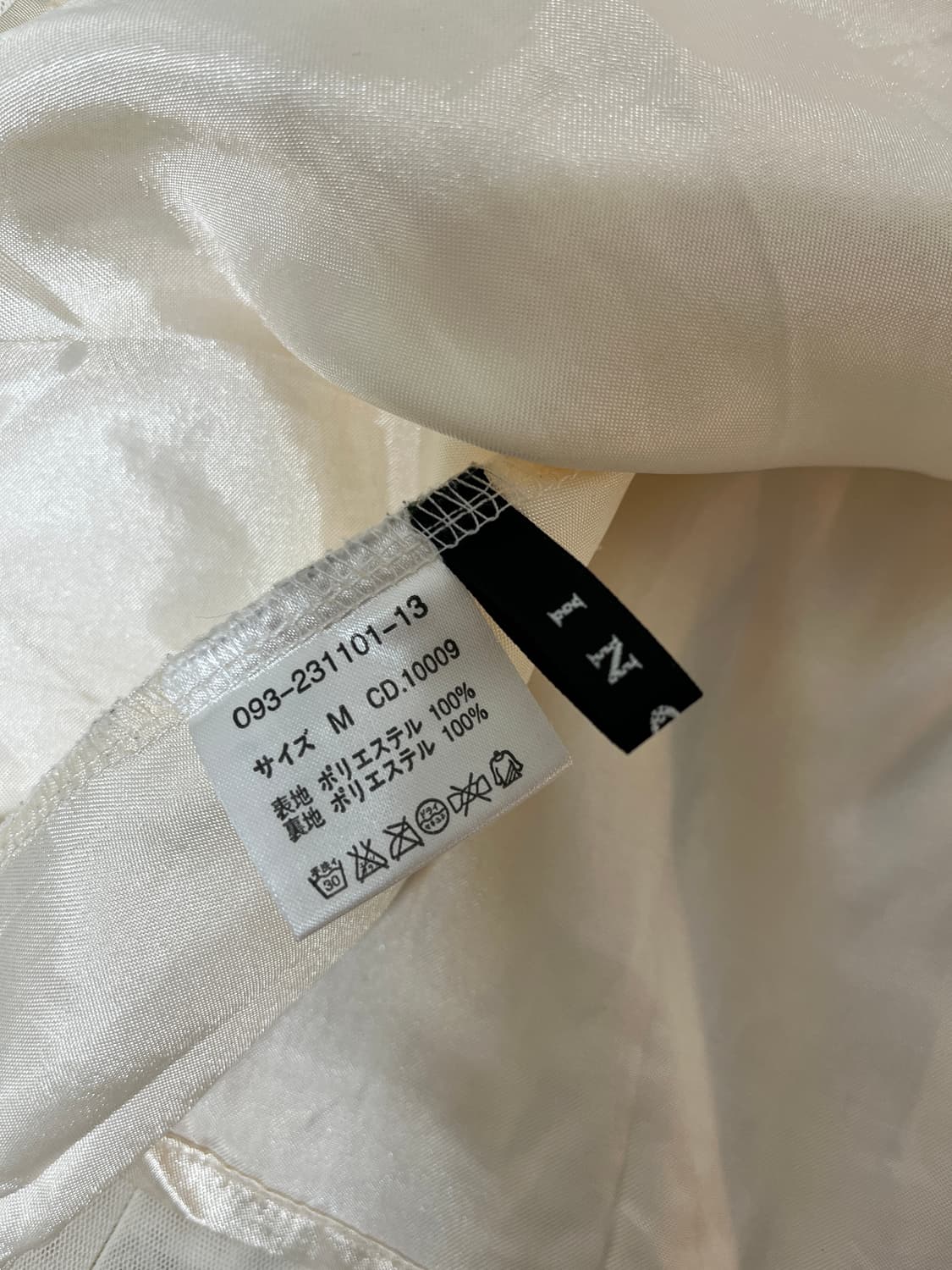 INGNI 잉그니 프릴 스커트 상품이미지2