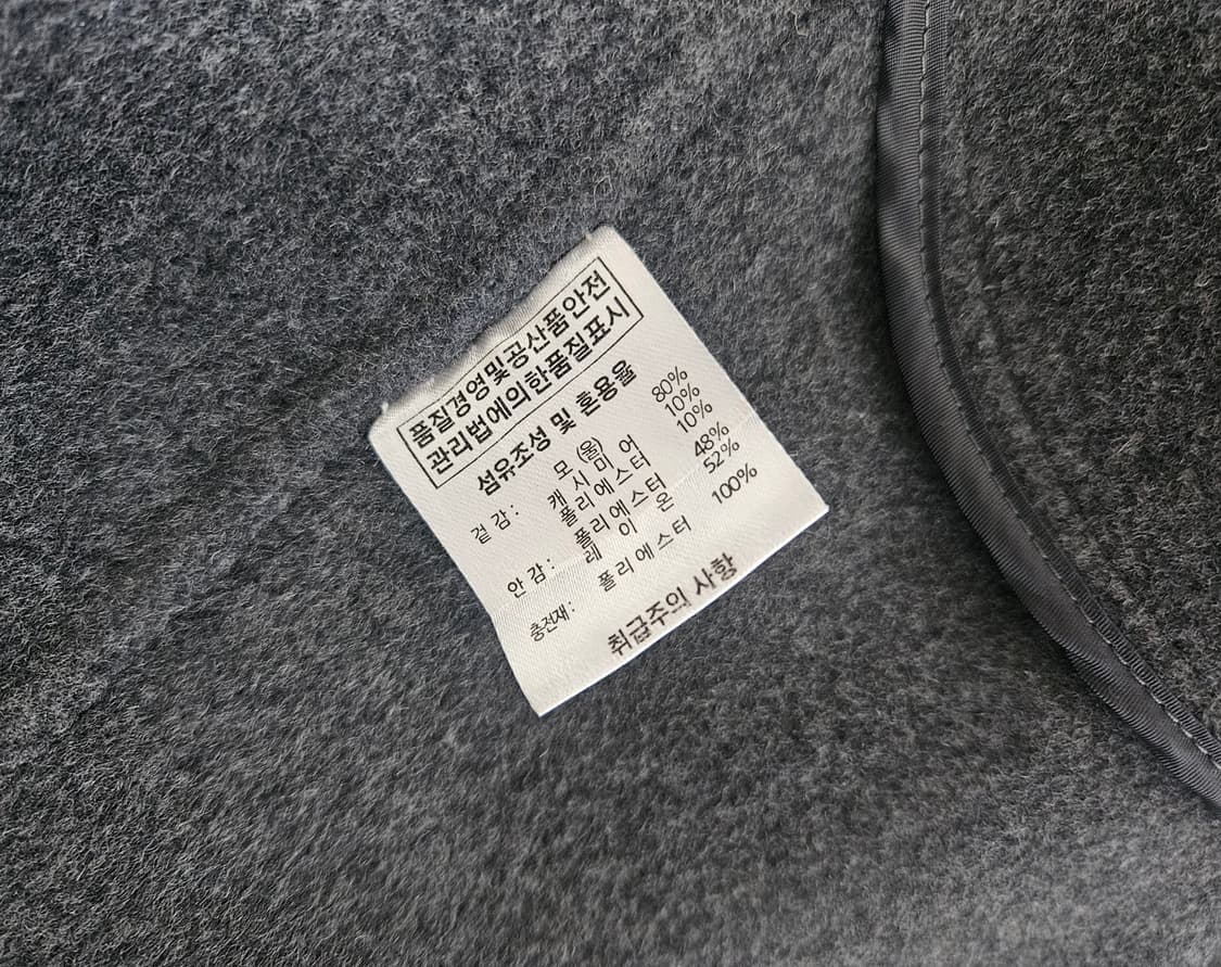 마마가리 핸드메이드 싱글코트 차콜 44(95) 상품이미지4