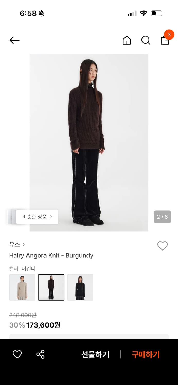 youth 유스 헤어리 앙고라 니트 버건디 상품이미지2