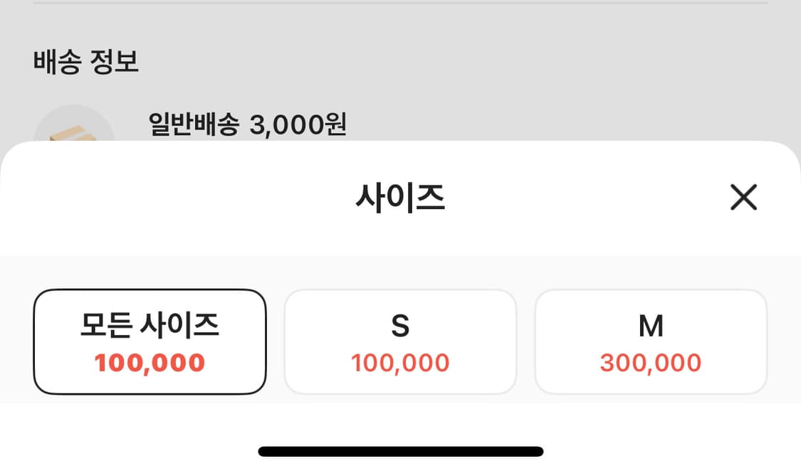 미스치프 사이드 버튼 업 크롭 후드 레드 브라운 상품이미지5