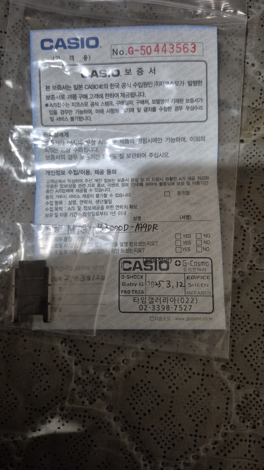 g shock mtg b3000 상품이미지5