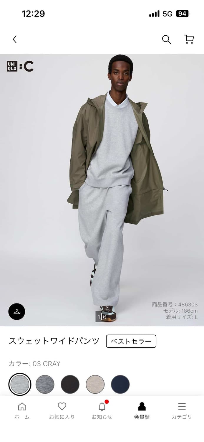 유니클로 C 스웻팬츠 블랙 (S) 상품이미지1