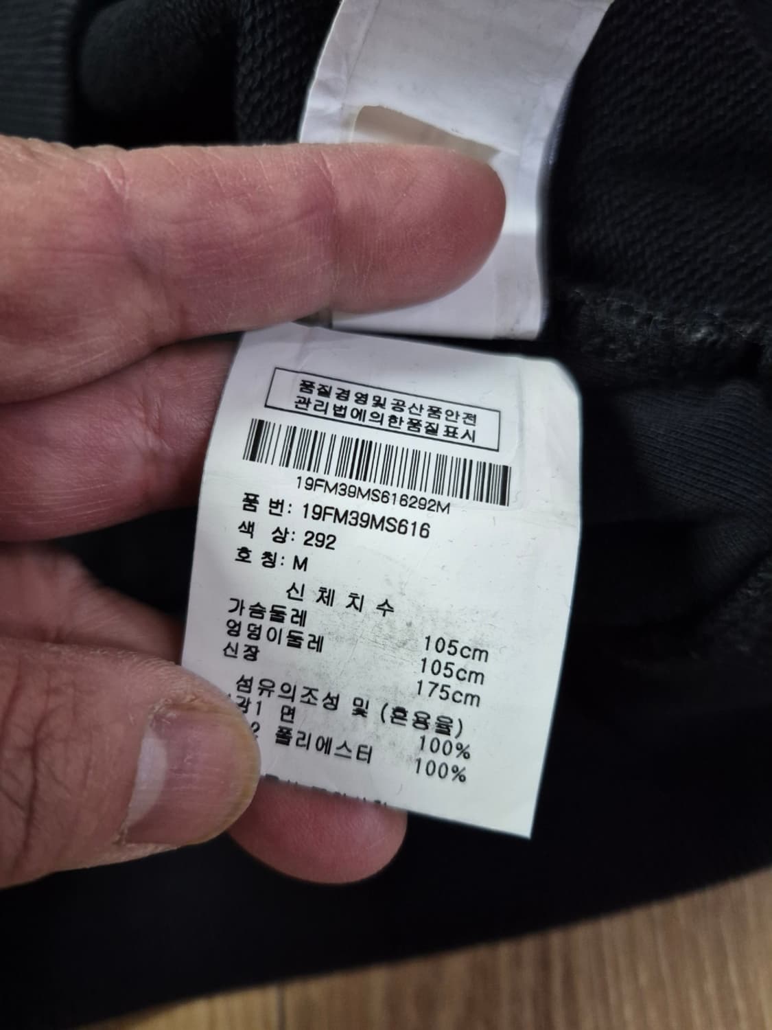 무스너클 무스 레이크 풀오버 맨투맨 M 상품이미지9