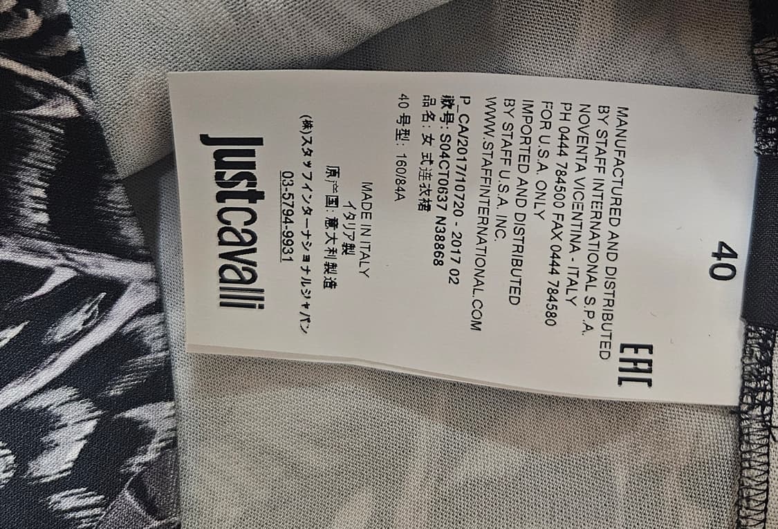 현대무역점Justcavalli  플라워 레이스 원피스 55~66 정품 상품이미지7