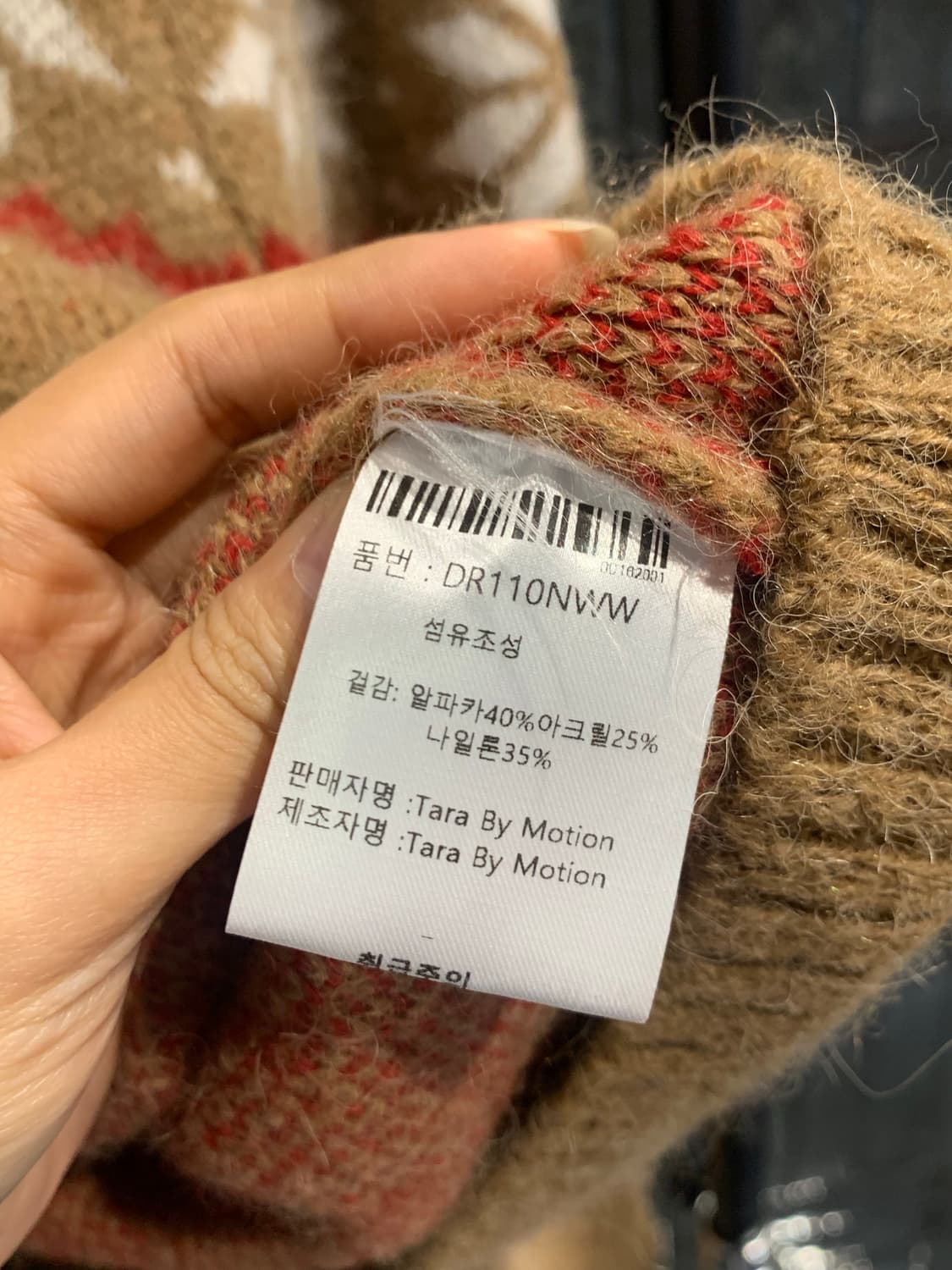 알파카 노르딕 니트 상품이미지5