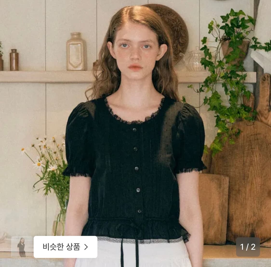 카리나 로라로라 프릴 셔링 블라우스 상품이미지2