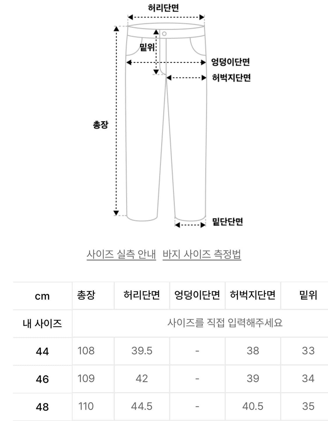 엘무드 그루브 큐프라 브라운 셋업 46,46 상품이미지10