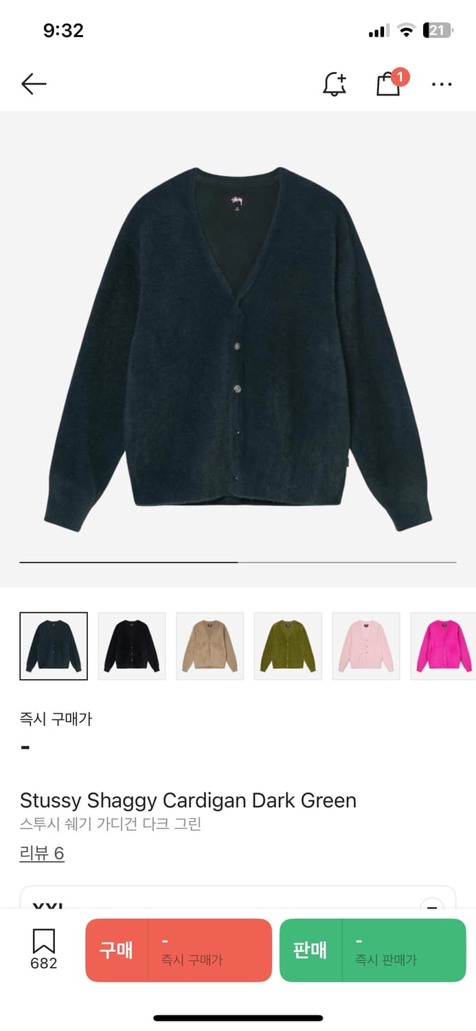 Stussy Shaggy Cardigan Dark Green 상품이미지1