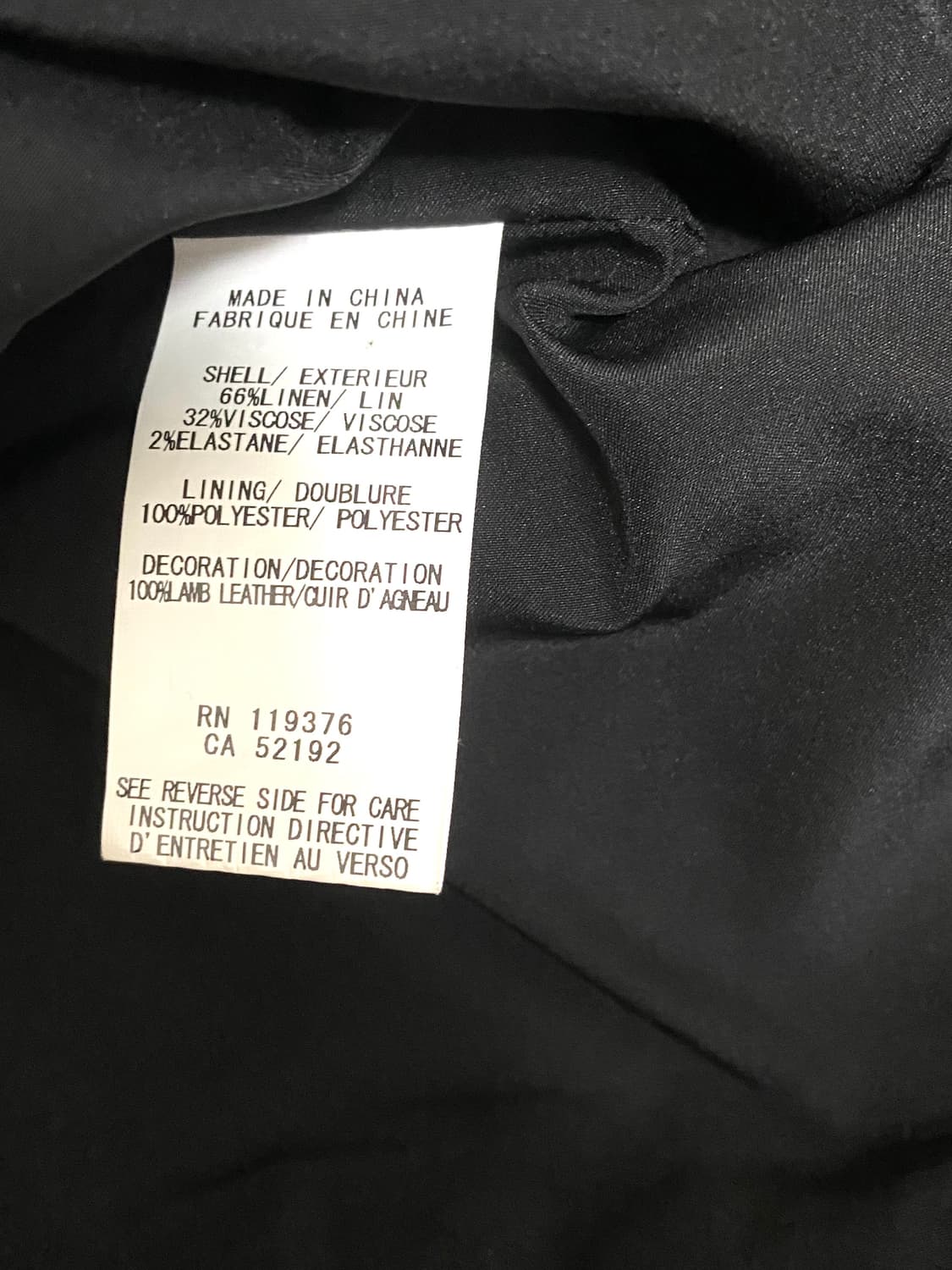 헬무트랭 레더 린넨 슬리브 자켓 상품이미지5