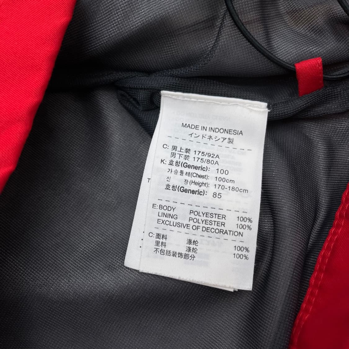 나이키 레드 바람막이 L 상품이미지5