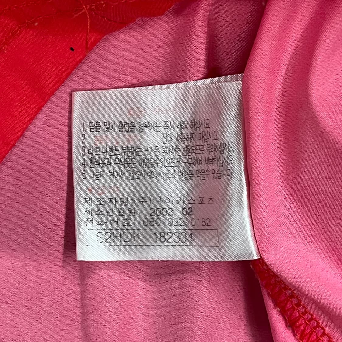 [ 정품/XL ] 02s 나이키 스우시 축구 국대 홈 반팔 유니폼 져지 상품이미지5