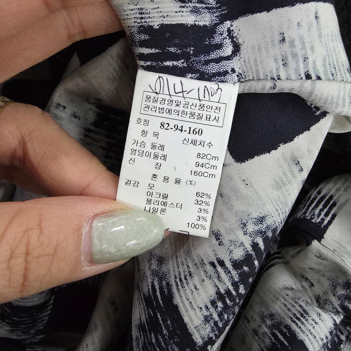 [82-94] 한섬 마인 트위드 롱코트 0129J1 상품이미지4