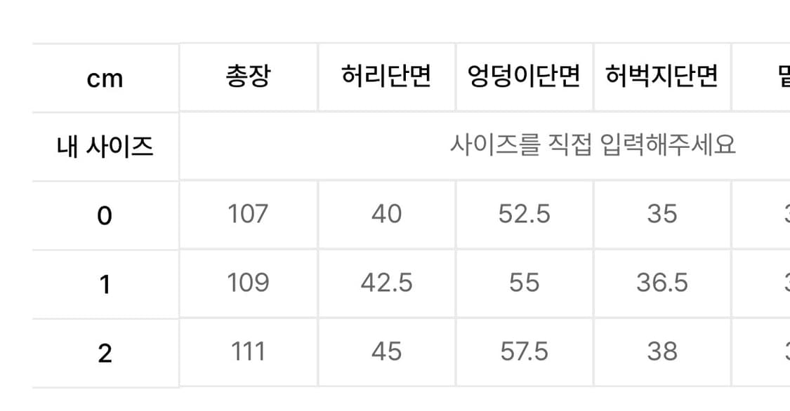 Layer  curve denim pants 상품이미지6