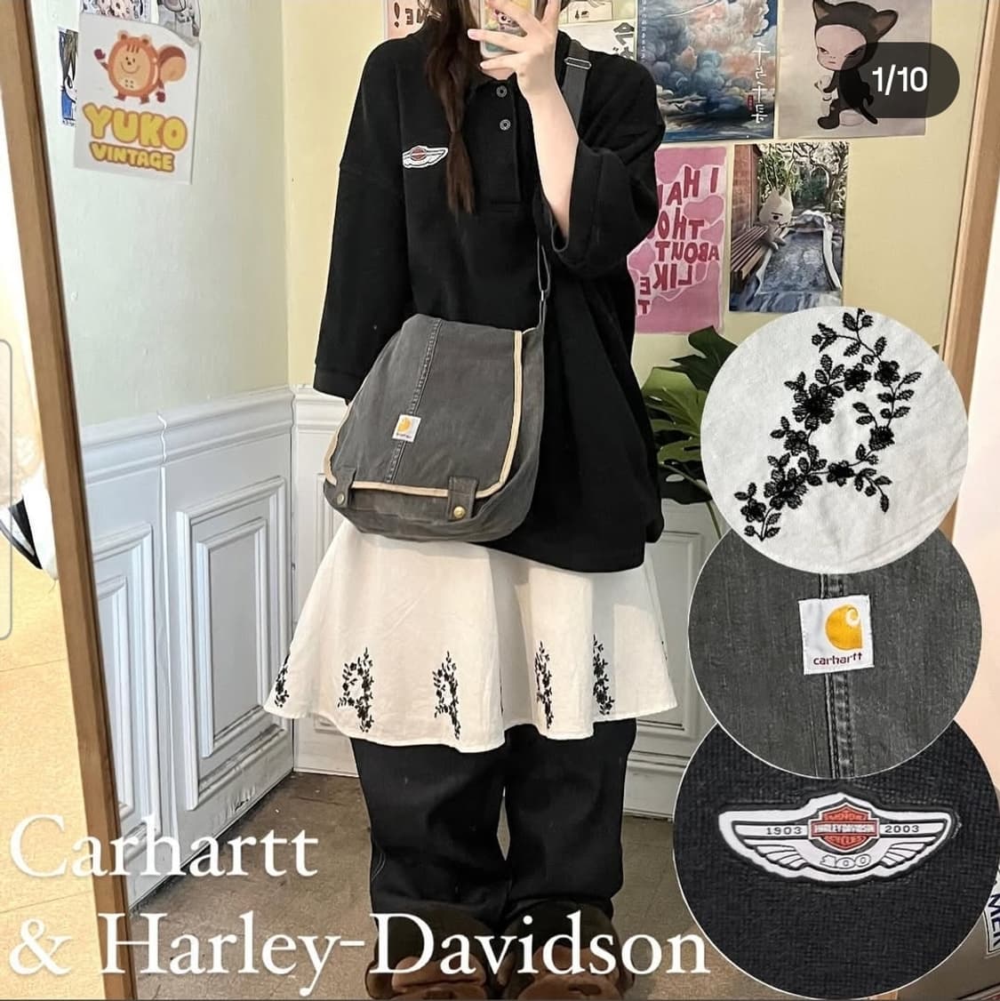 빈티지 코디세트 상품이미지1