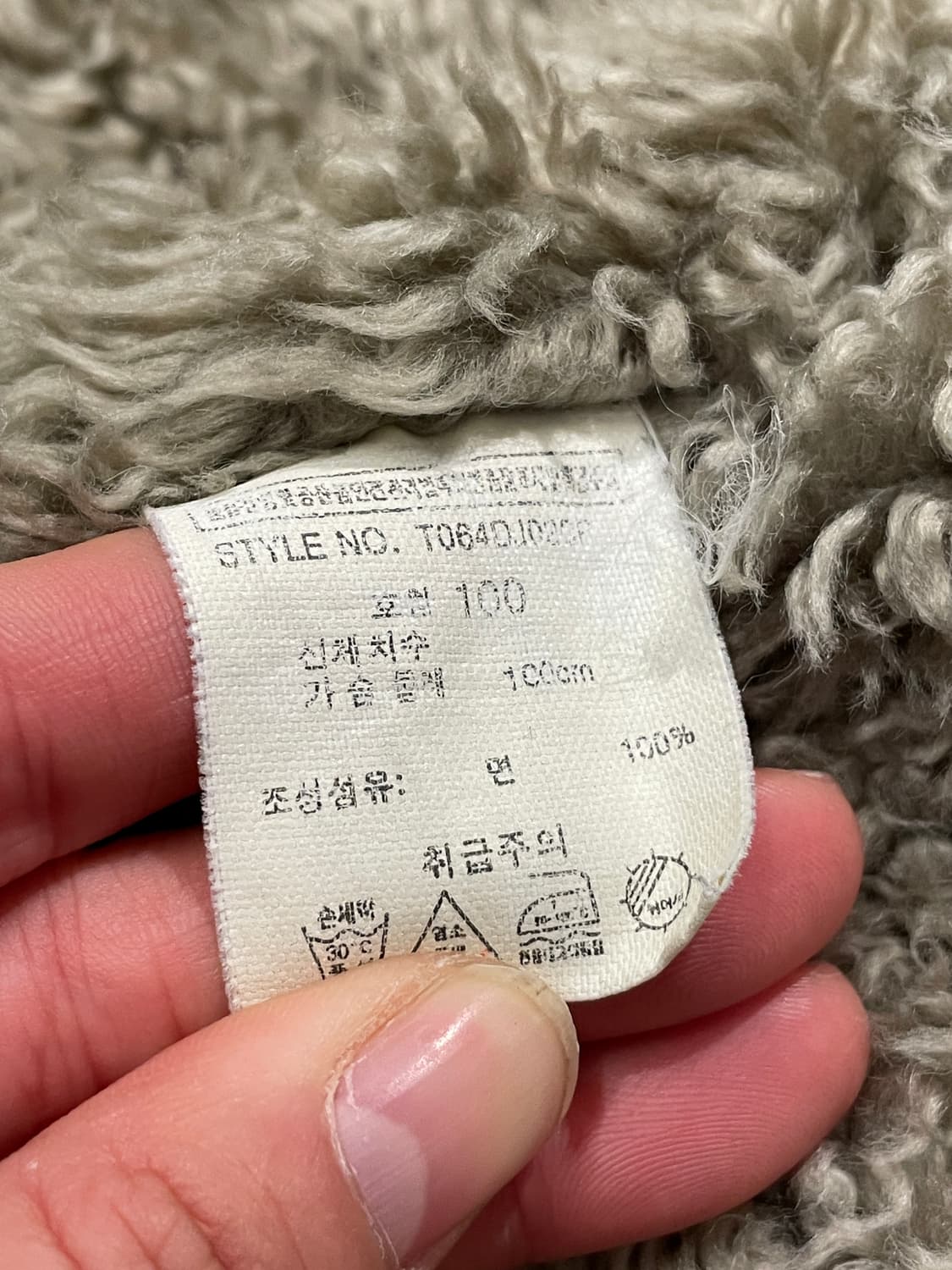 빈티지 데님 쉐르파 자켓 상품이미지6