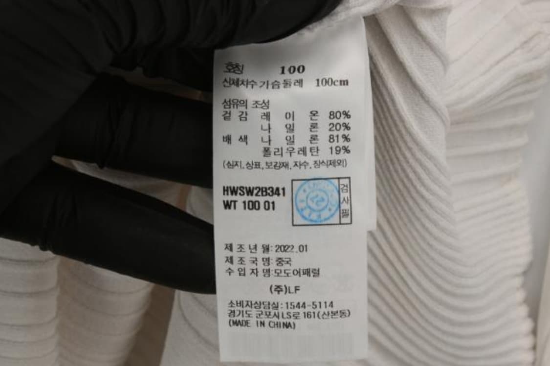 헤지스 니트 상품이미지6