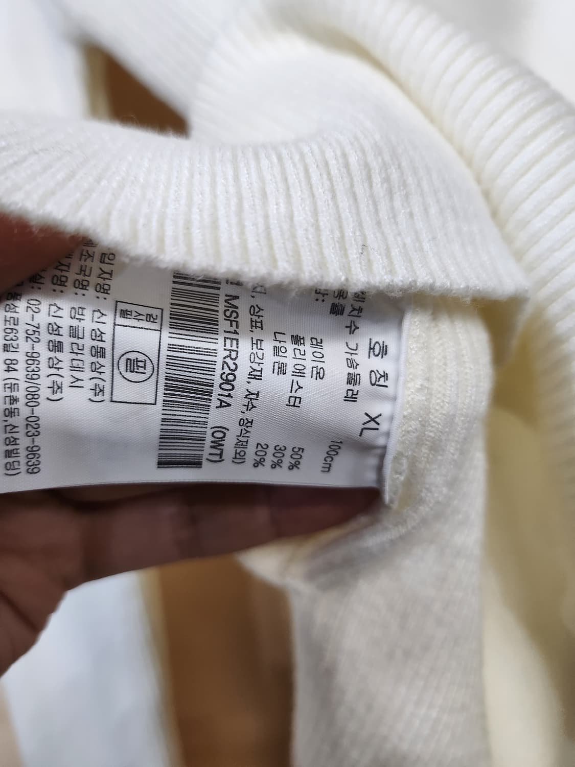 480) 탑텐 골지 니트 긴팔티 상품이미지6