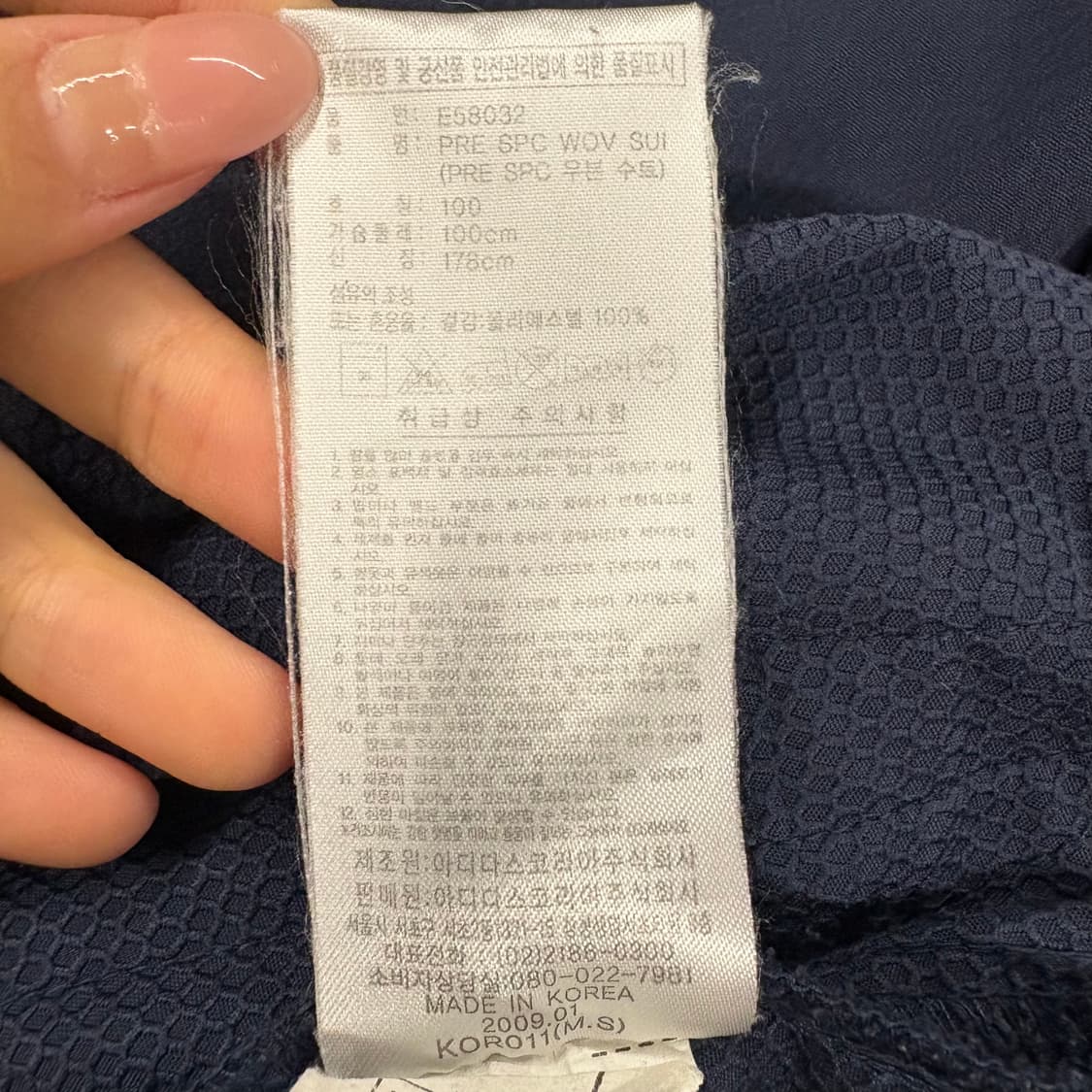 [정품/100] 아디다스 올드스쿨 바람막이 b17 상품이미지7