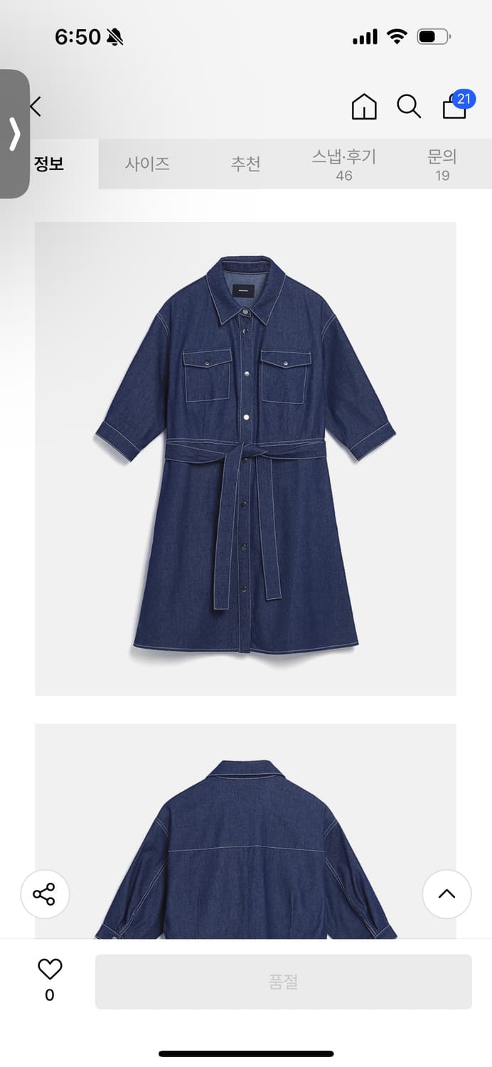 몽돌 데님 포켓 반팔 미니 원피스 딥블루 MDOP047DBLUE 상품이미지2