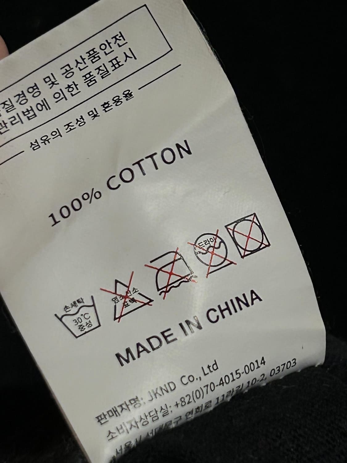 디스이즈네버댓 로고 반팔 티셔츠 (189) 상품이미지6
