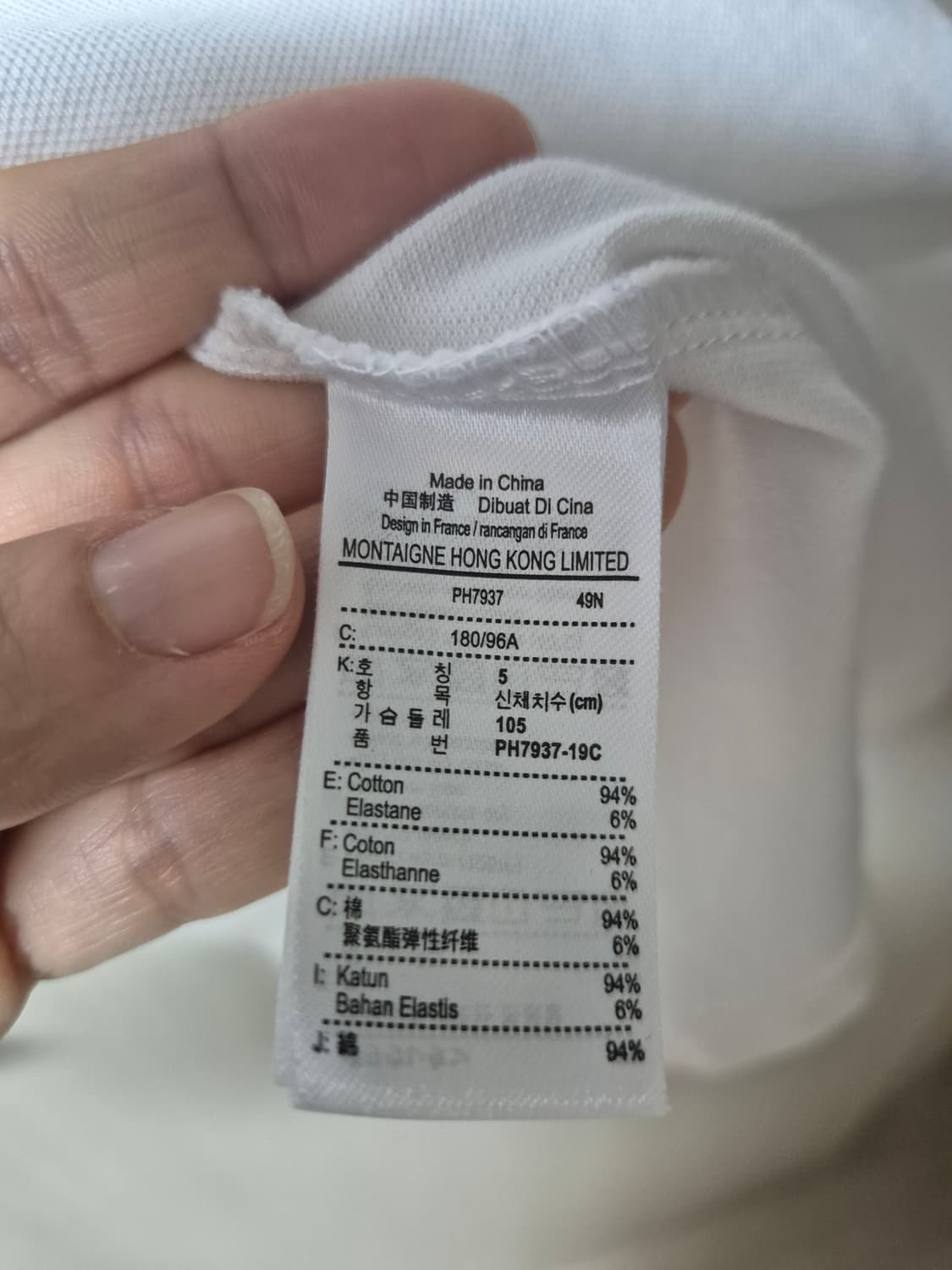 라코스테 카라티 pk 반팔 라지 상품이미지5