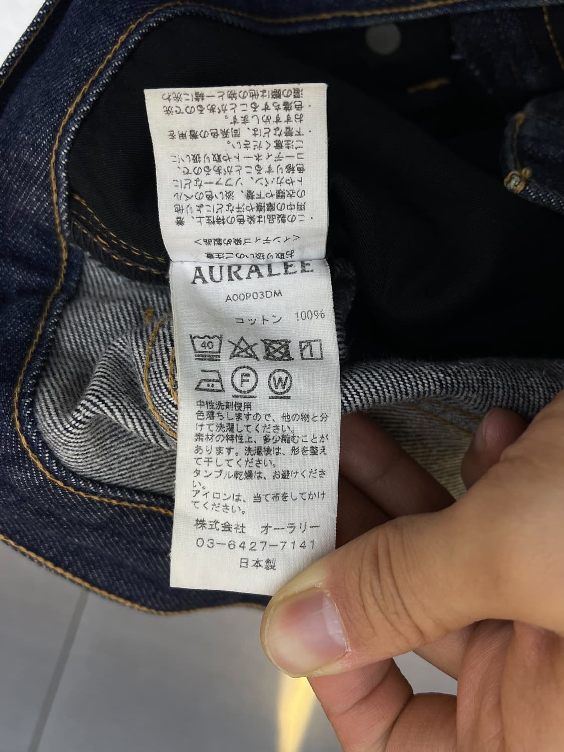 오라리 25ss 하드 트위스트 데님 와이드팬츠 상품이미지9