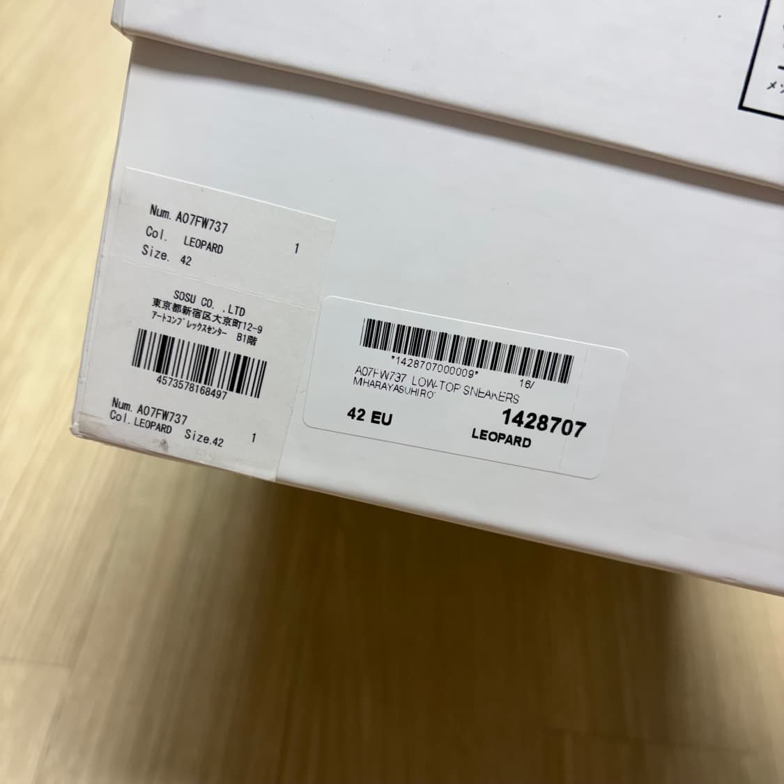 [42] 미하라야스히로 피터슨 레오파드  상품이미지6