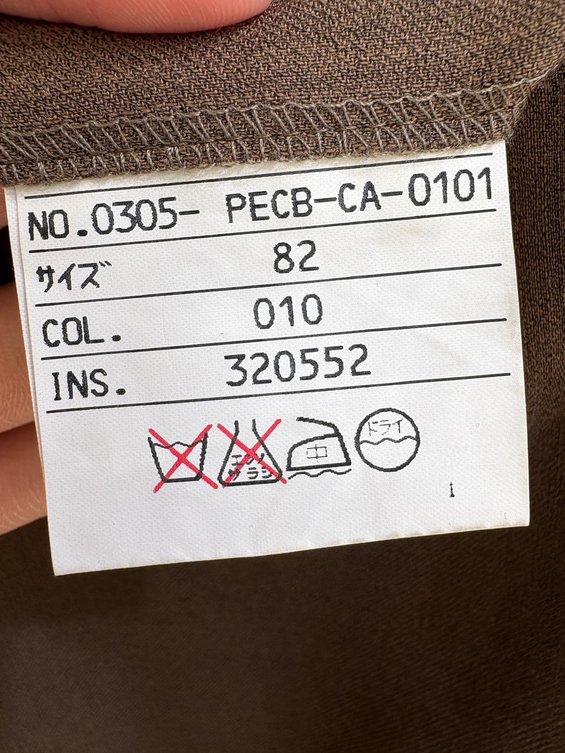 CALVIN KLEIN (Made in Japan) 슬랙스 상품이미지7