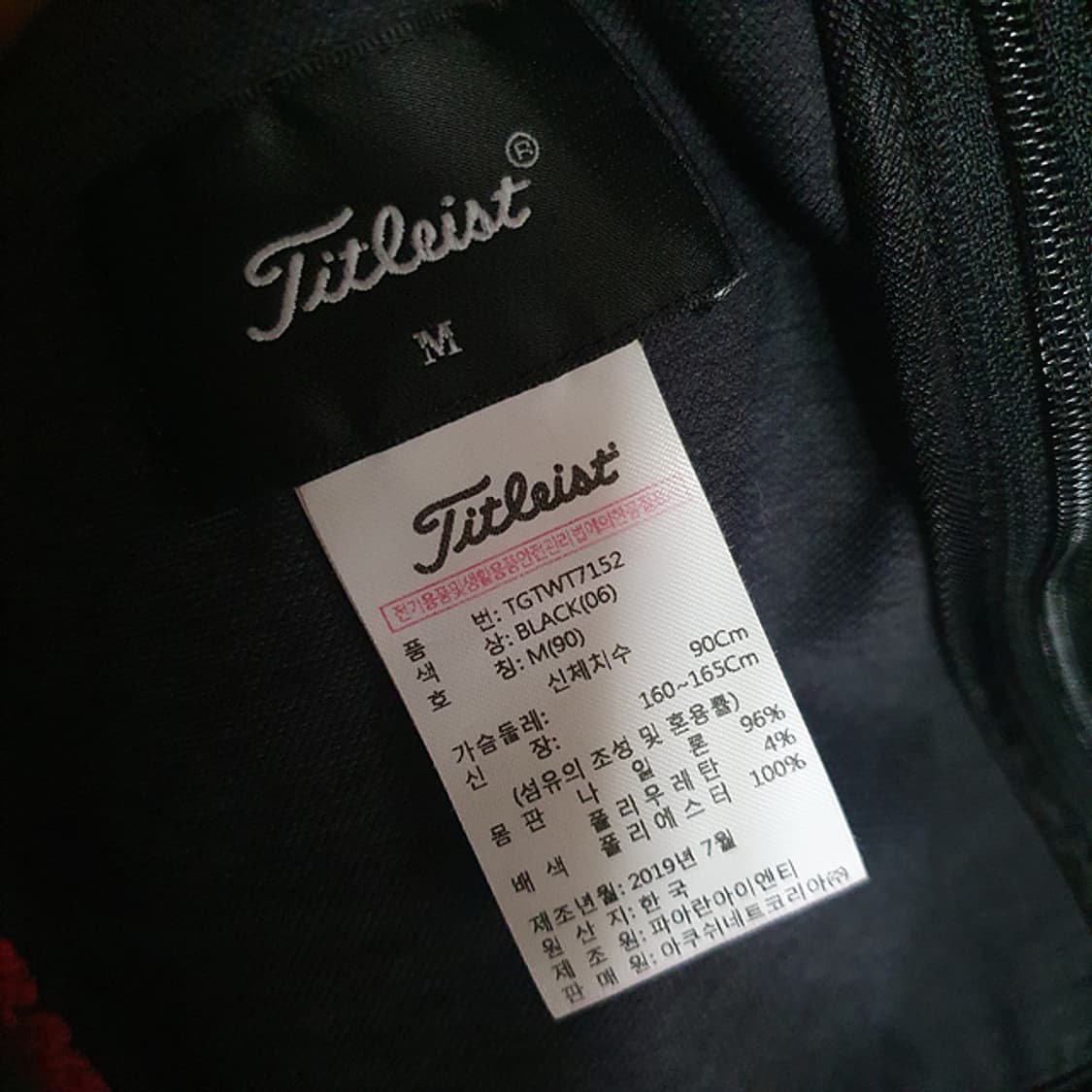 타이틀리스트 자켓 M 상품이미지3