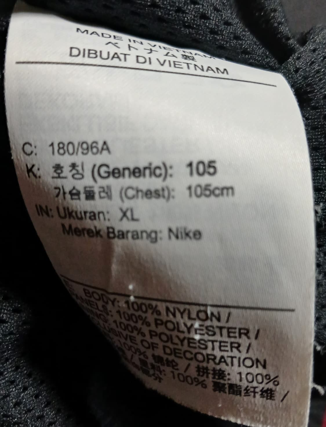 나이키 스테이트먼트 우븐 HBR 바람막이 자켓 AR3133-010 상품이미지5