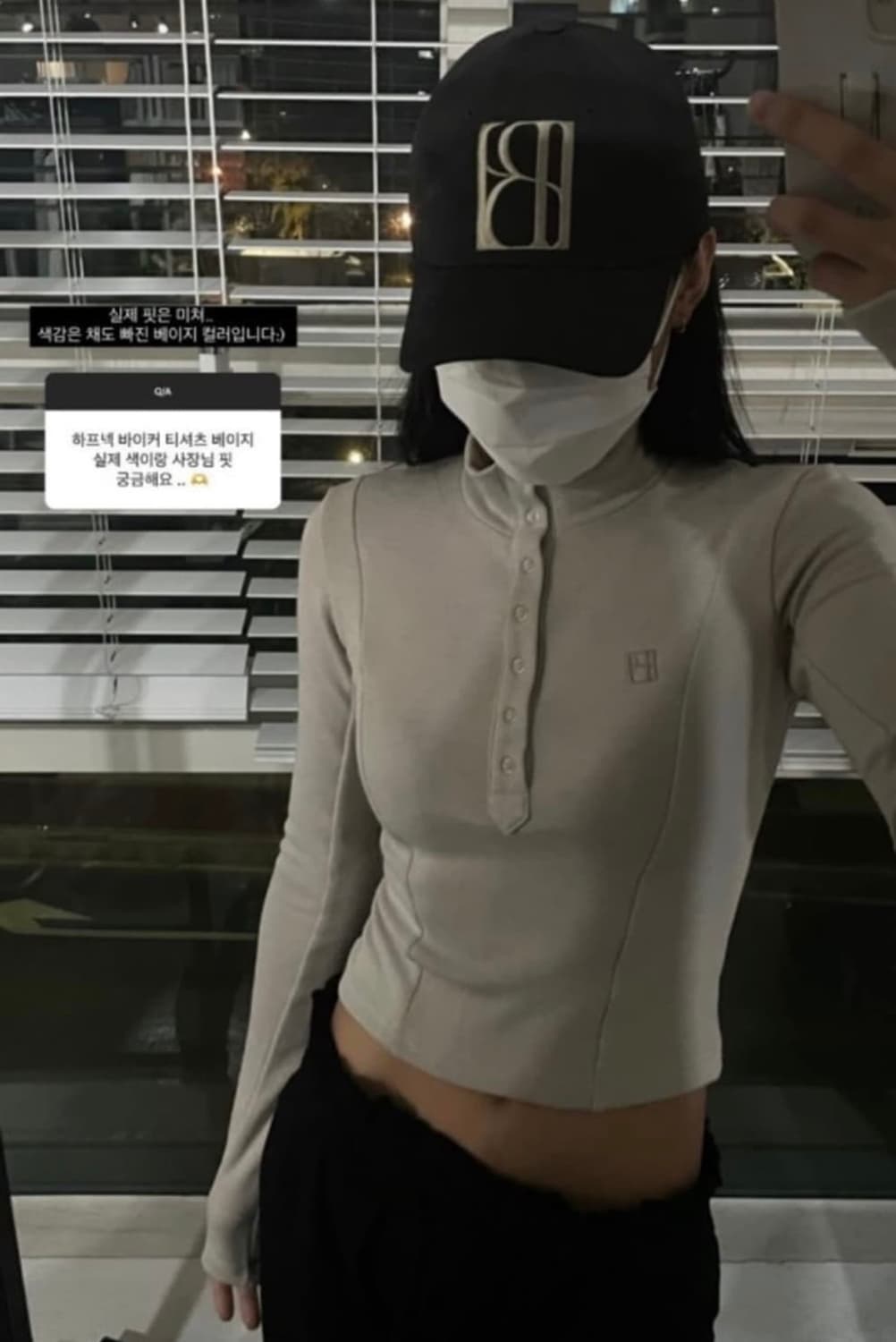 보헤미안서울 하프넥 바이커 티셔츠 베이지 상품이미지2