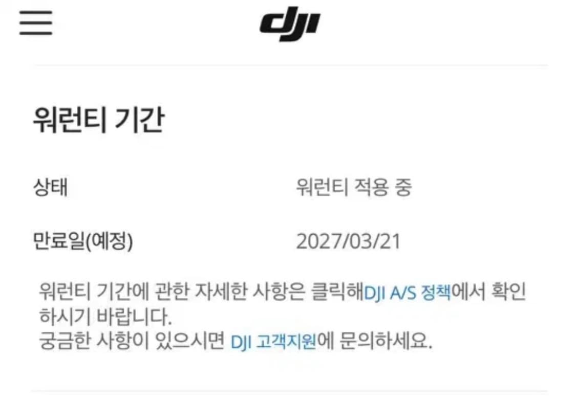 오즈모 포켓3 크리에이터 콤보 풀세트 상품이미지3