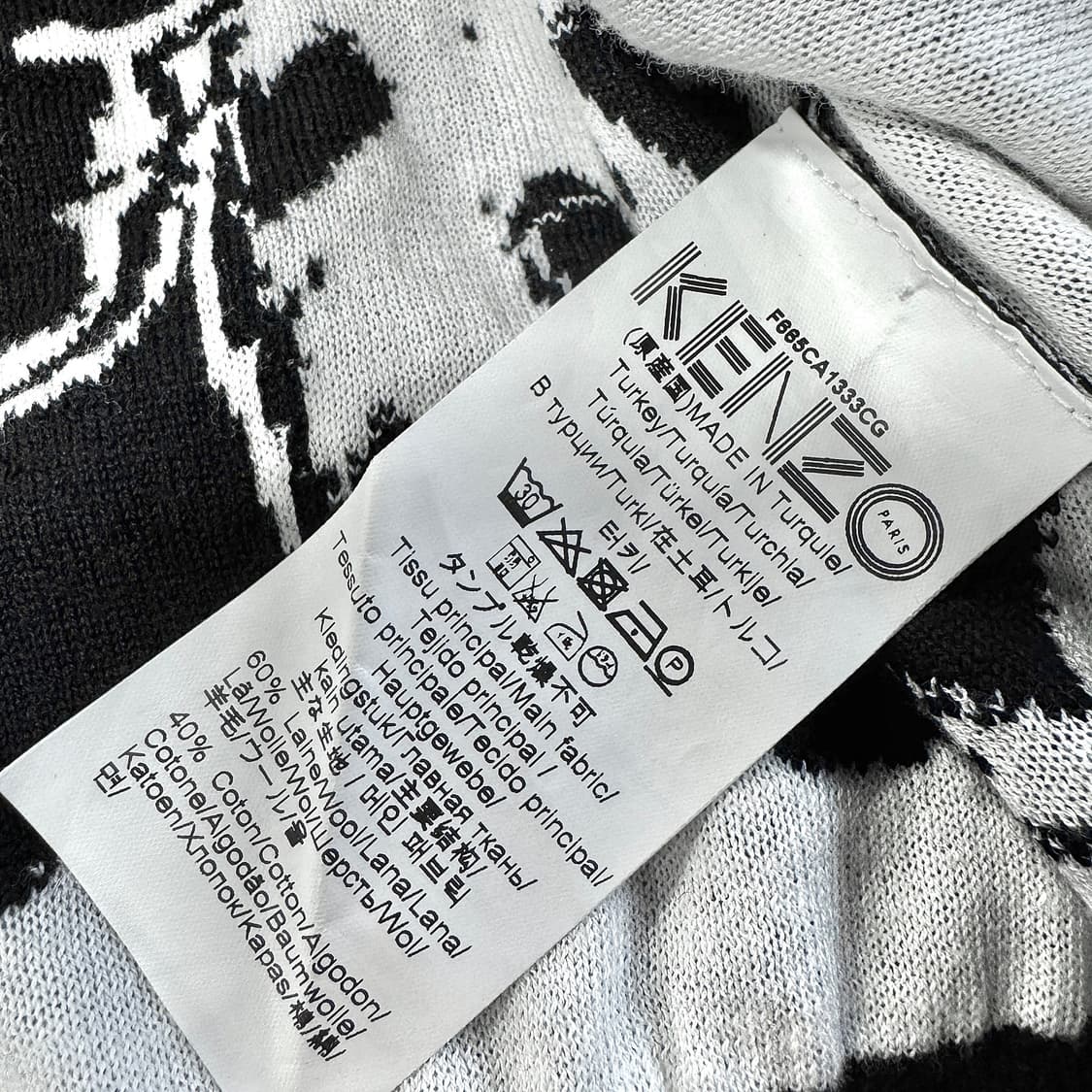 겐조 KENZO 카툰 니트 가디건 상품이미지4