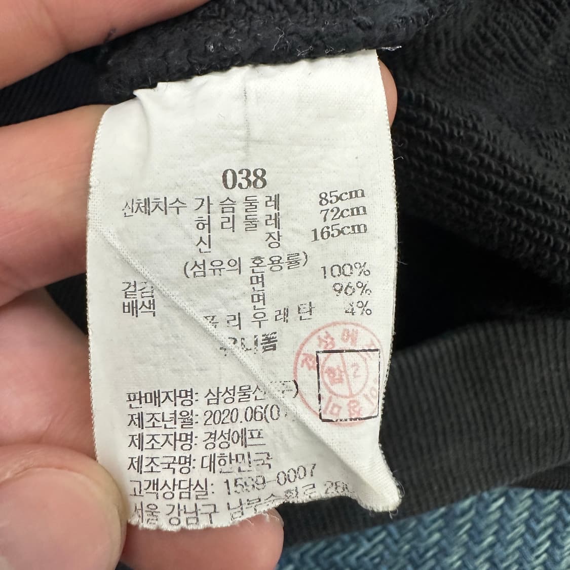 [38] 준지 유니폼 후드티 상품이미지2