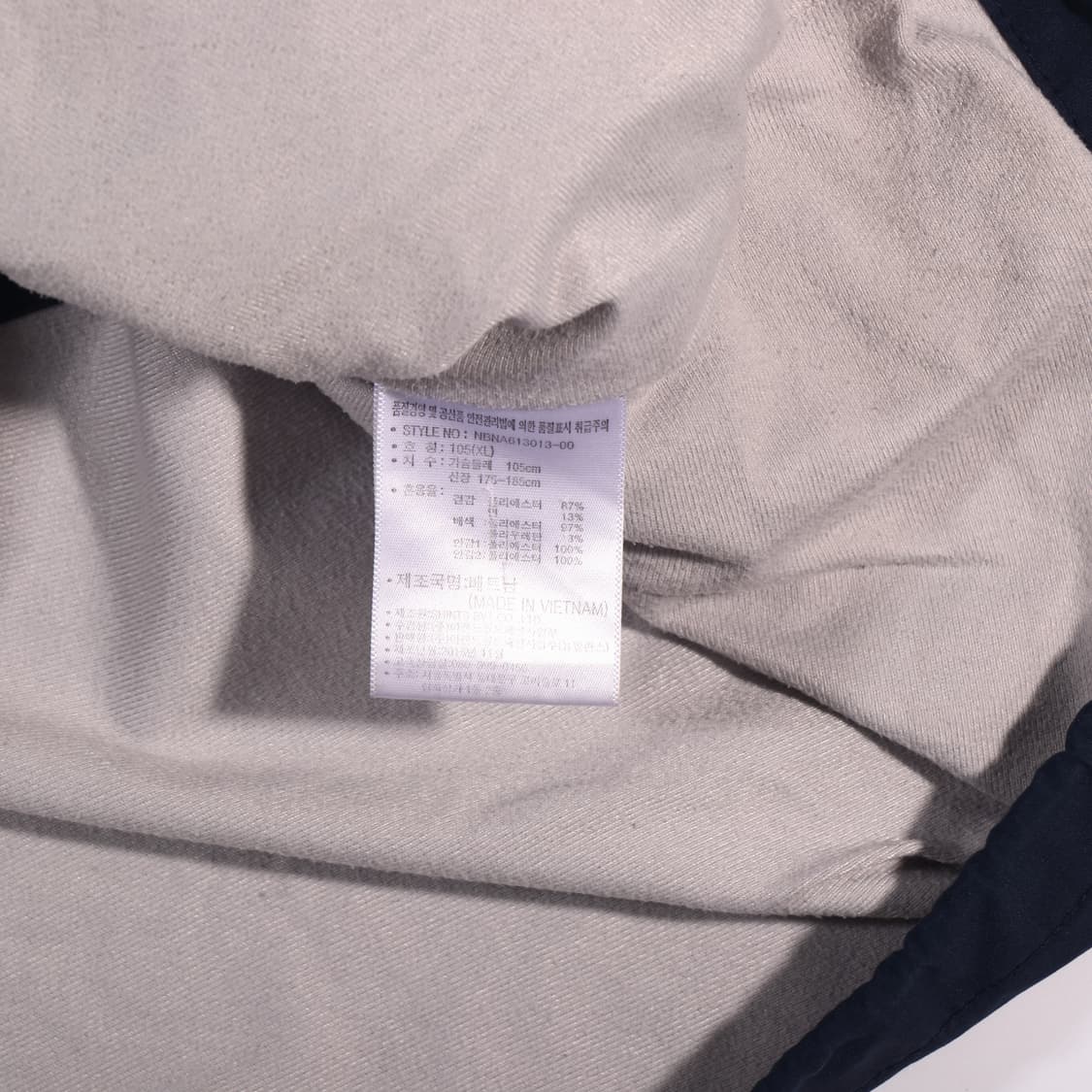 뉴발란스 바람막이 자켓 B616 상품이미지3