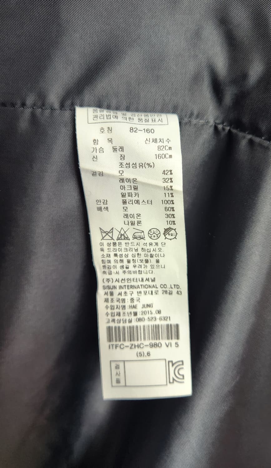 잇미샤 알파카 코트 S 상품이미지8