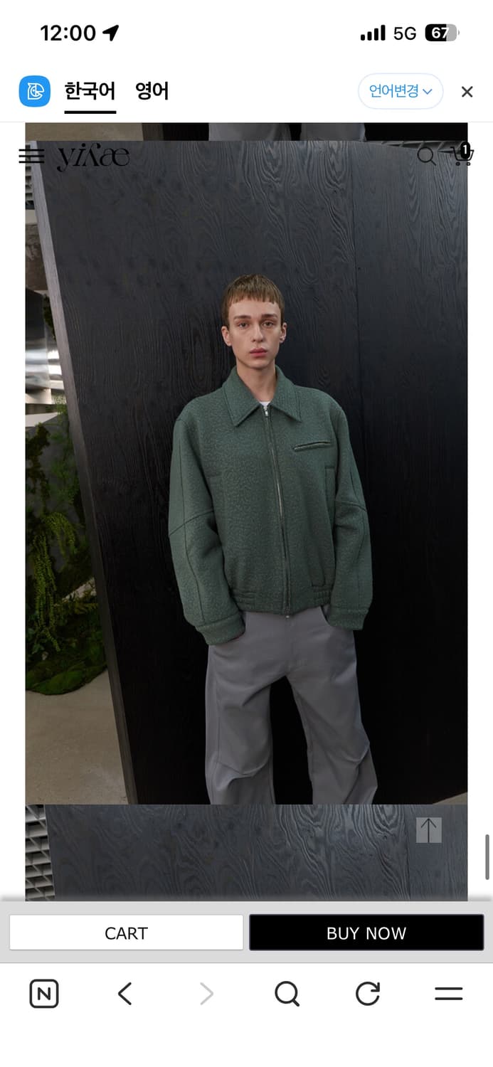 (L) yiyae 울 드리즐러 자켓  상품이미지4