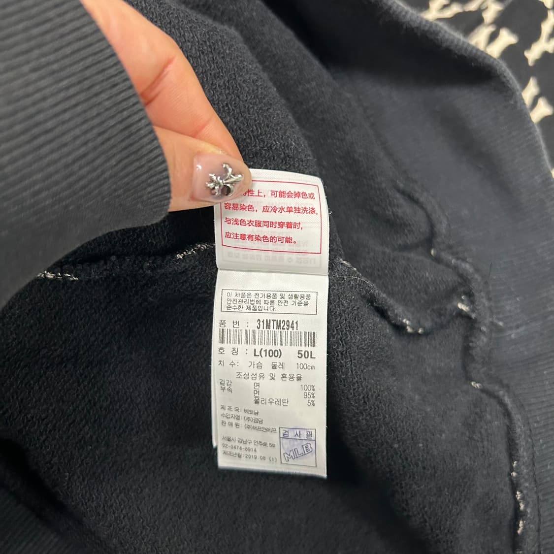 MLB 맨투맨[1393] 상품이미지8