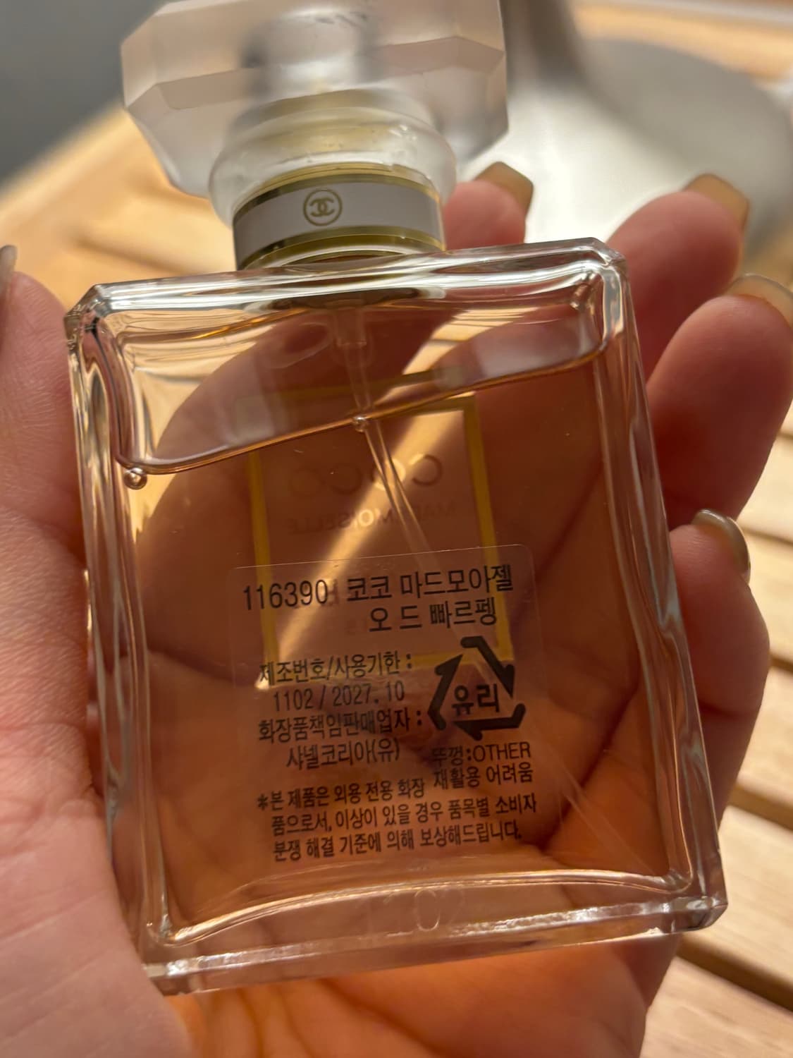 샤넬 코코마드모아젤 오 드 빠르펭 35ml 상품이미지3