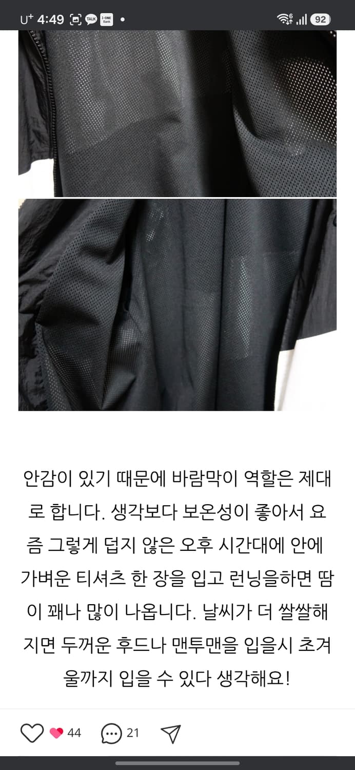 2XL 나이키 빅스우시 우븐 자켓(바람막이) 상품이미지9