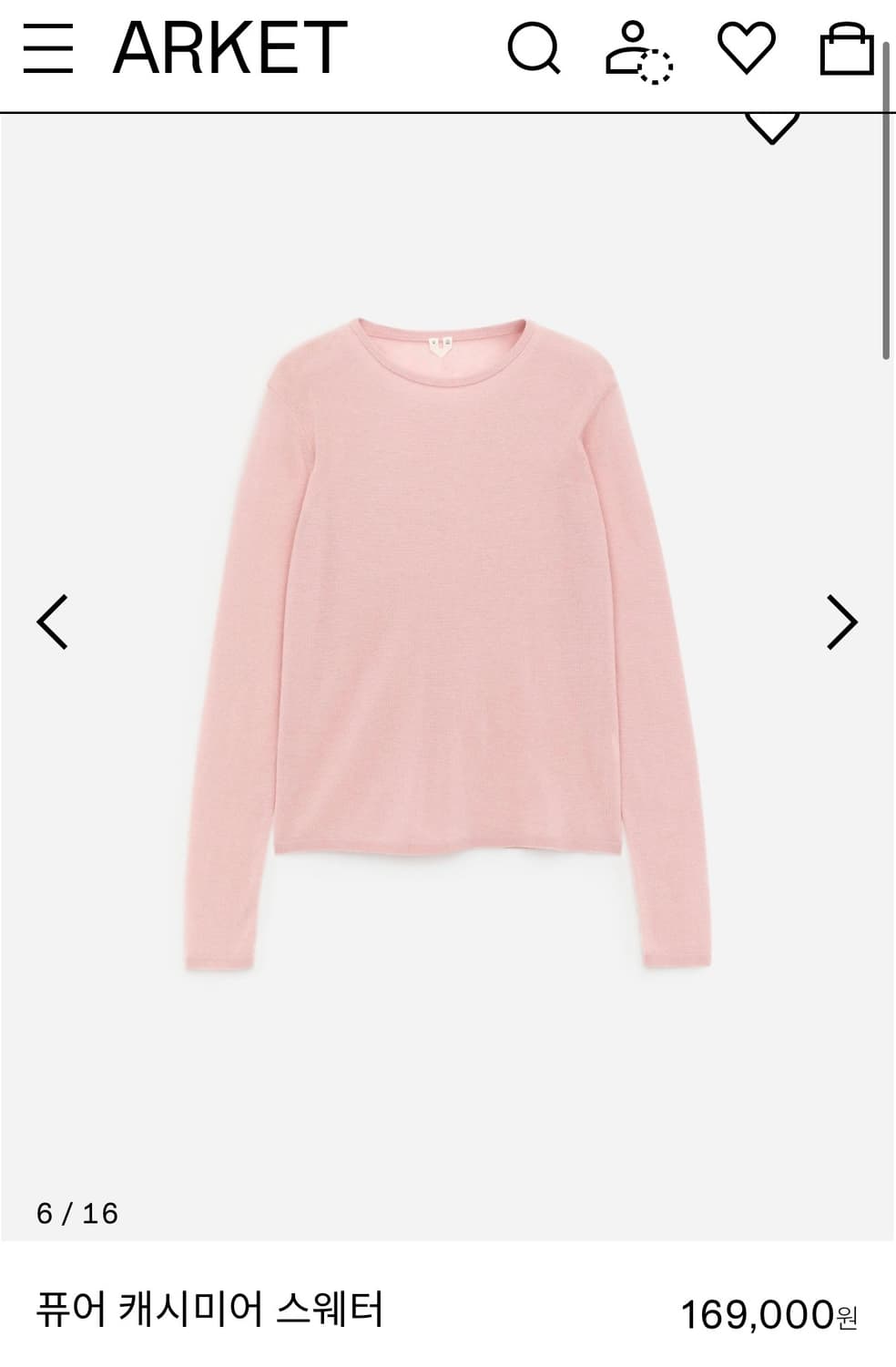 아르켓 퓨어 캐시미어 스웨터 니트 핑크 상품이미지4