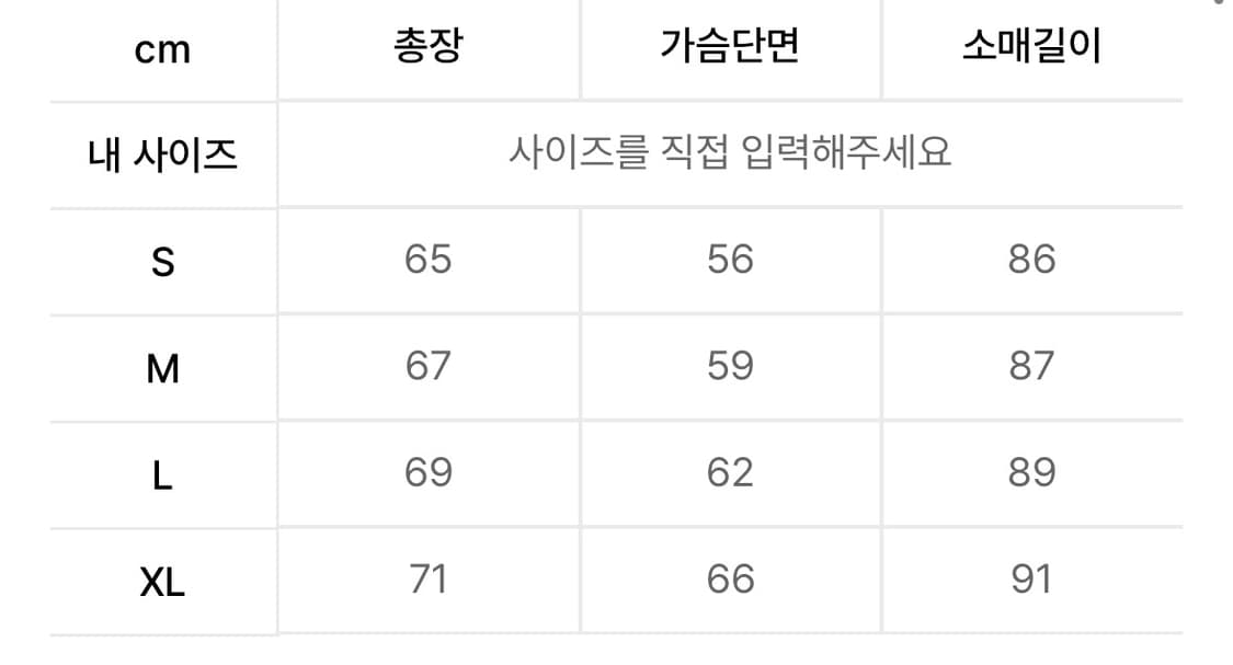 노티카 경량패딩 올리브 색상 상품이미지3
