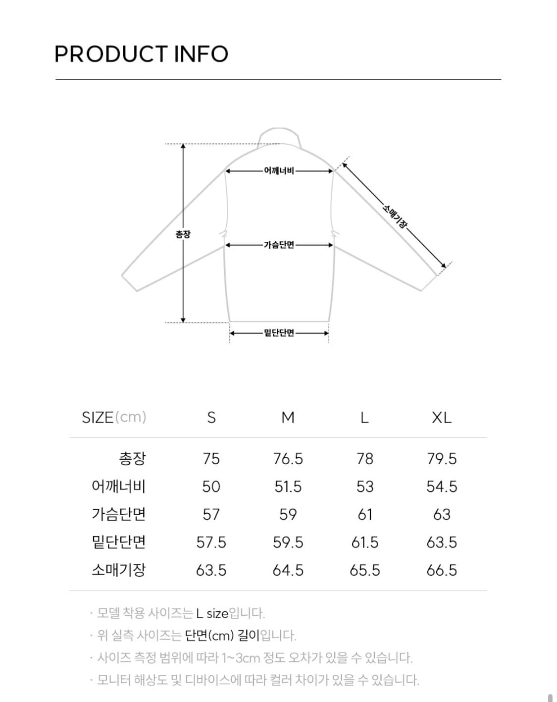 일꼬르소 블레이저 블랙 XL 상품이미지2