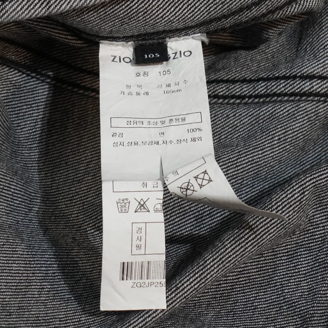 송지오 옴므 데님 카펜터 자켓 상품이미지8