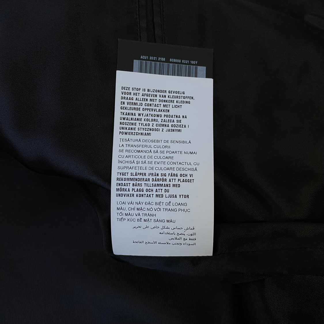 [M] 프라다 벨벳 데님 블루종 자켓 블랙 상품이미지10