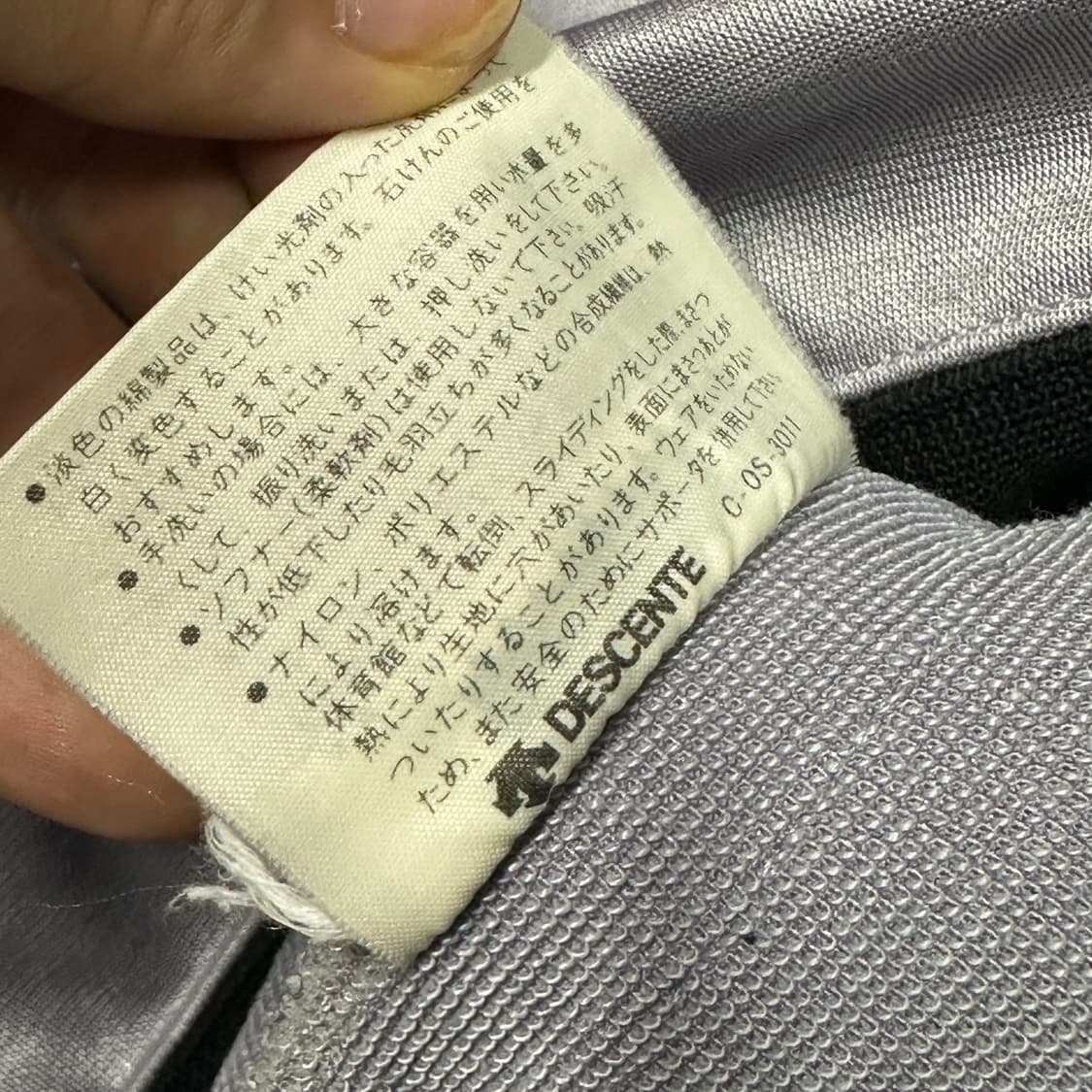 아디다스 데상트 대장급 실버 트랙탑져지  상품이미지5