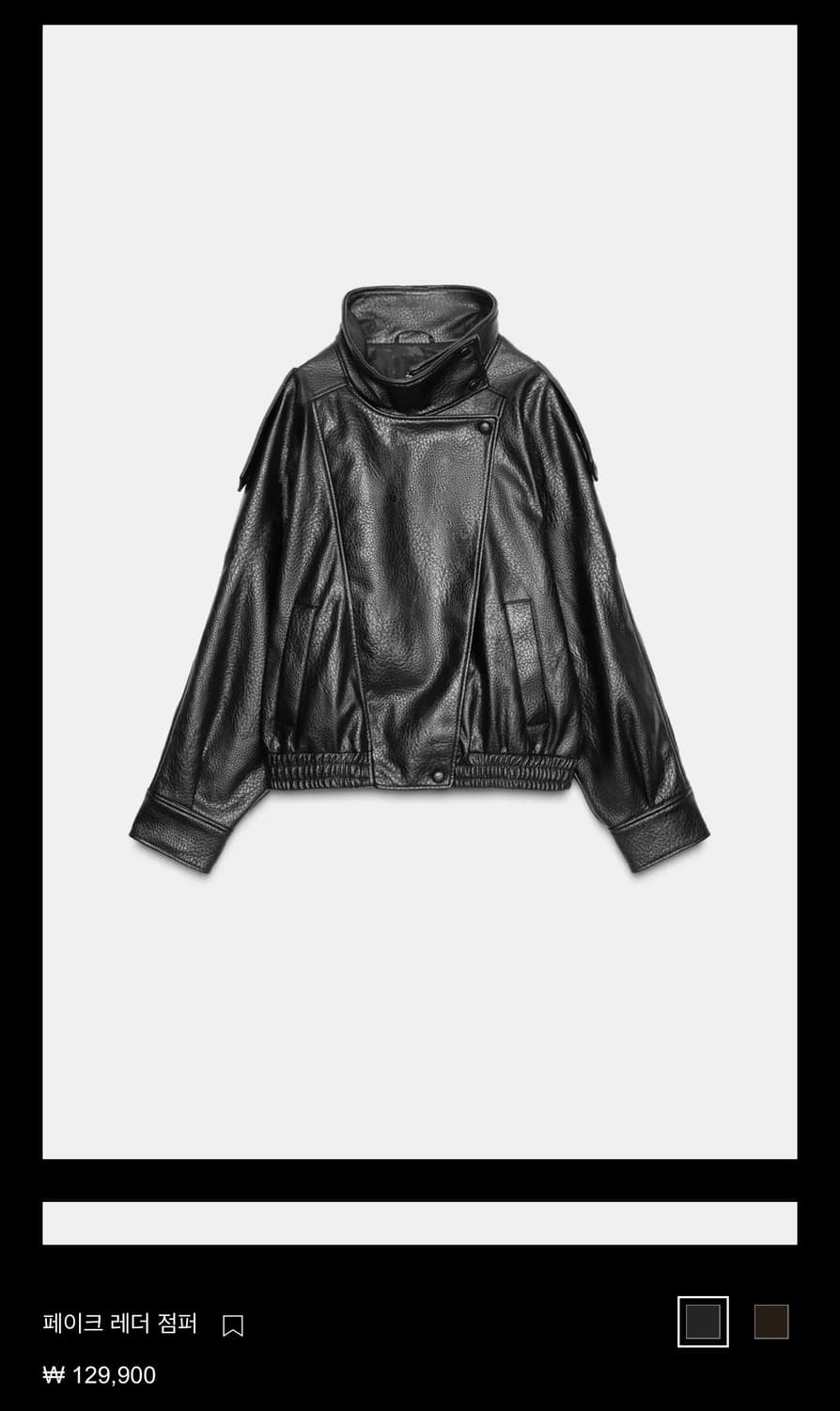 자라 페이크 레더 자켓 상품이미지1