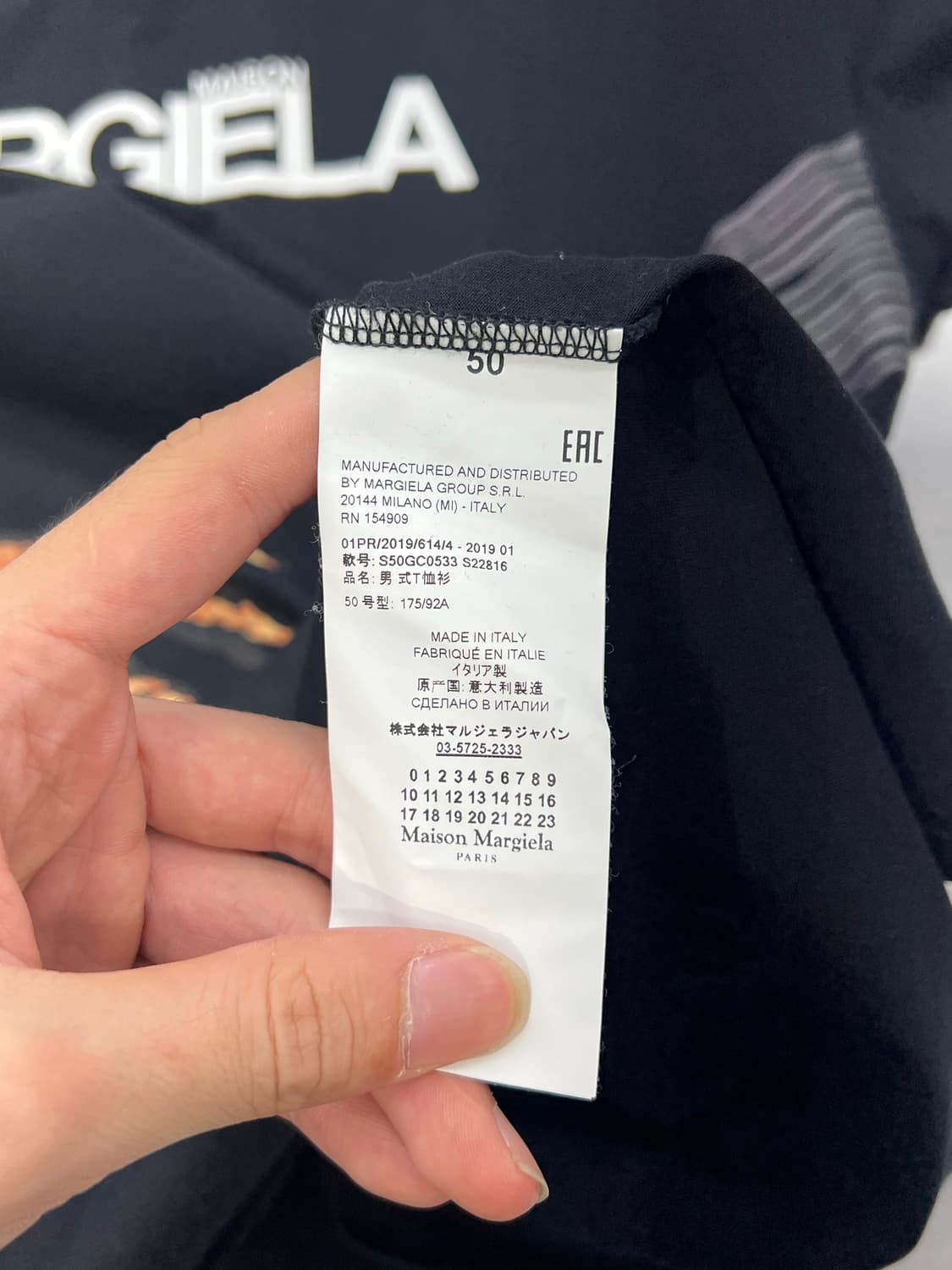 메종 마르지엘라 10 핸드 오브 갓 하프 티셔츠 상품이미지9