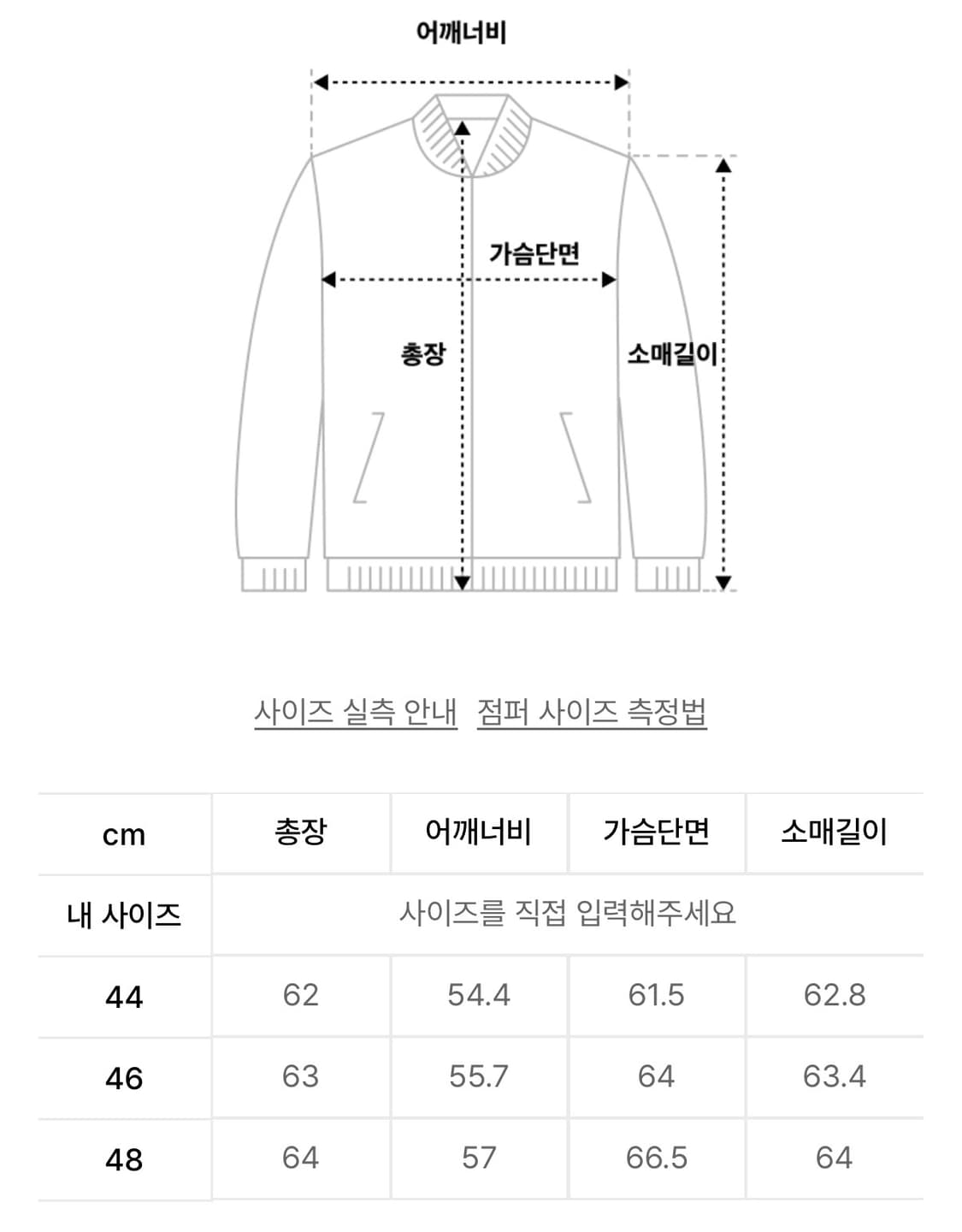[44] 엘무드(LMOOD) 워크 포켓 치노 블루종 자켓 (브라운) 상품이미지4